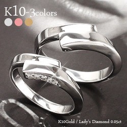 指輪 結婚ペアリング 2本セット k10ゴールド V字 10金 0.05ct Vライン