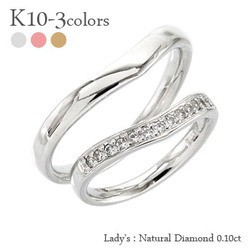 指輪 結婚ペアリング 2本セット ダイヤモンドセットリング 0.1ct k10ゴールド 10金 マリッジリング 無垢 メンズ レディース_画像1