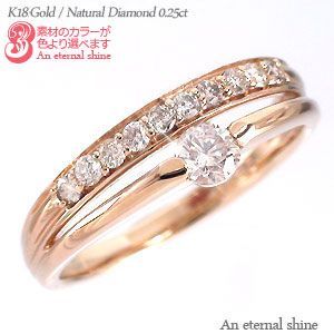 指輪 一粒 ダイヤリング ダイヤモンド ハーフエタニティリング ｋ18ゴールド 18金 レディース ジュエリー アクセサリーのサムネイル