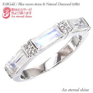 送料無料/新品】 6月誕生石 0.08ct ダイヤモンド バケットリング