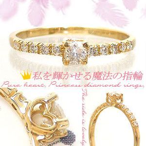  ring diamond ring diamond one bead Heart ring half Eternity ring k18 Gold 18 gold lady's accessory 