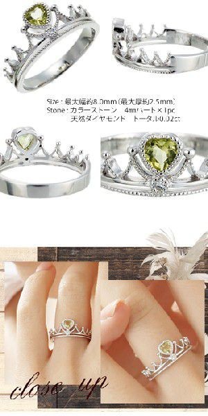 指輪 プラチナ900 pt900 誕生石 ダイヤモンドリング 0.02ct ハート ティアラ 冠 小指 ピンキーリング レディース ジュエリー_画像2