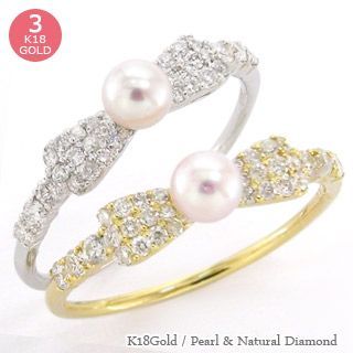 指輪 パール リボン アコヤ真珠 リング 18金 ダイヤモンド 0.27ct 真珠 k18ゴールド レディース ジュエリー アクセサリー