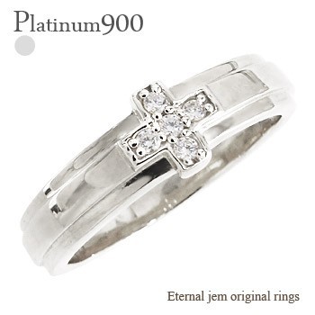 指輪 プラチナ900 pt900 ダイヤモンド リング 0.05ct クロス 十字架 男女兼用 レディース ジュエリー アクセサリー