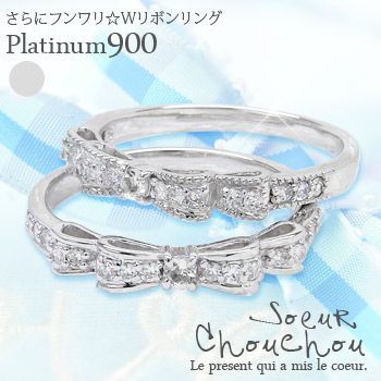 指輪 リボン プラチナ900 pt900 ダイヤモンド 0.2ct ダブルリボン ピンキー ミル リング レディース アクセサリー