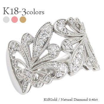 消費税無し 0.4ct リング ダイヤモンド 指輪 k18ゴールド アクセサリー