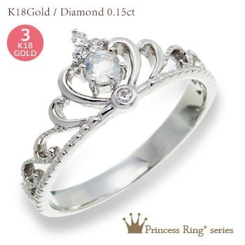 人気商品の 0.15ct リング ダイヤモンド 指輪 k18ゴールド
