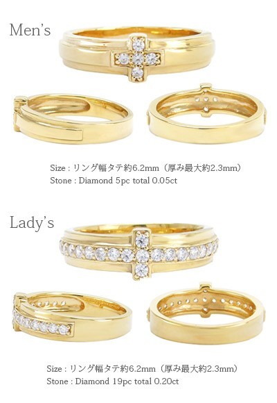 指輪 結婚ペアリング 2本セット ｋ10 マリッジリング ダイヤモンド 10金 ゴールド クロス 十字架 男女兼用 レディース