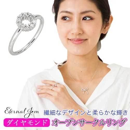 指輪 レディース ジュエリー サークル 輪 ダイヤモンド プラチナ900 リング 0.2ct pt900 アクセサリー_画像1