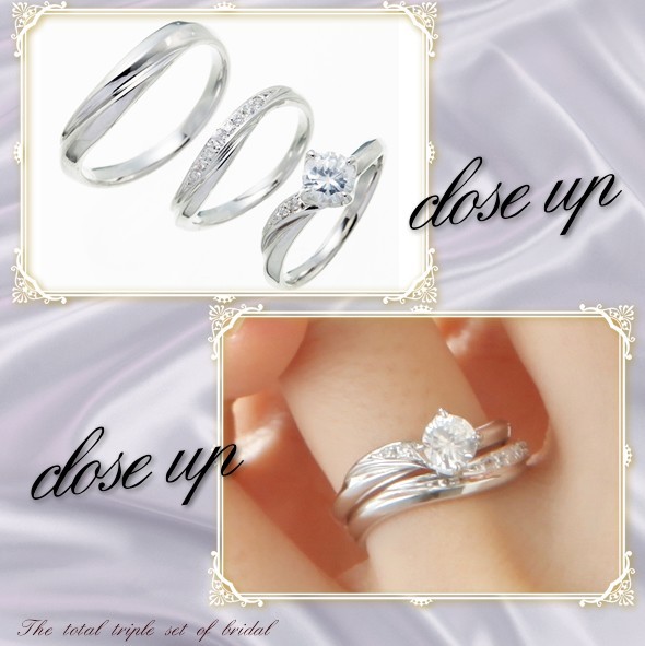 指輪 ブライダルトータルセット(寿ケース 刻印付)プラチナ900 ダイヤモンド ペアリング ブライダル 結婚マリッジ 婚約エンゲージ_画像3