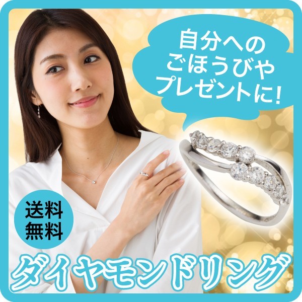 指輪 ダイヤモンド リング テンダイヤ 10粒 10石 0.5ct pt900 レディース ジュエリー アクセサリー