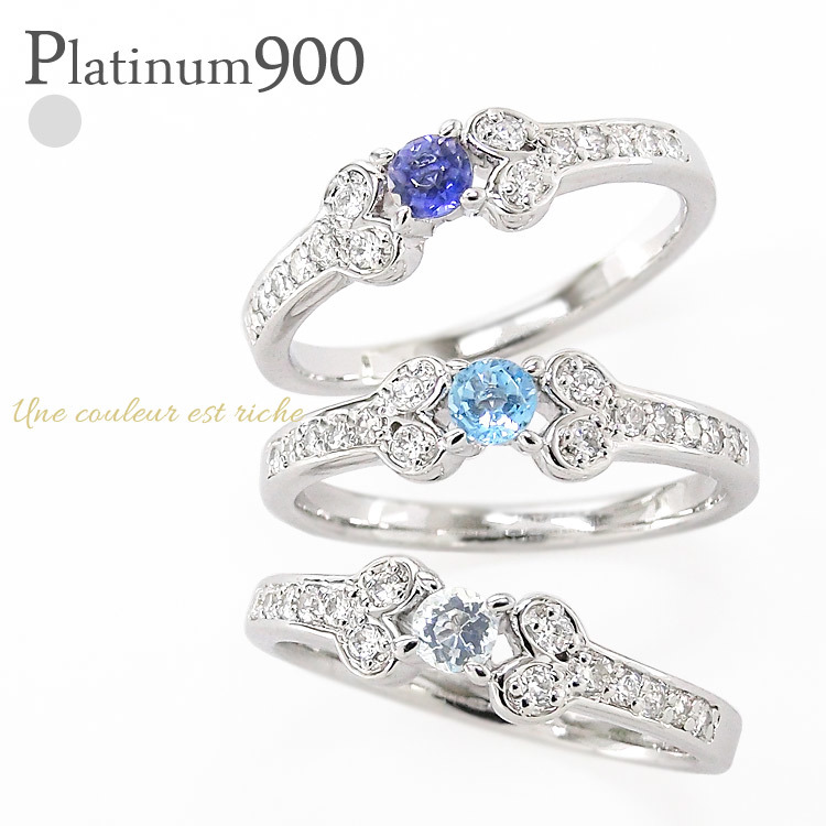 指輪 pt900カラーストーンリング 誕生石 ダイヤモンド 0.15ct プラチナ900 レディース ジュエリー アクセサリー 