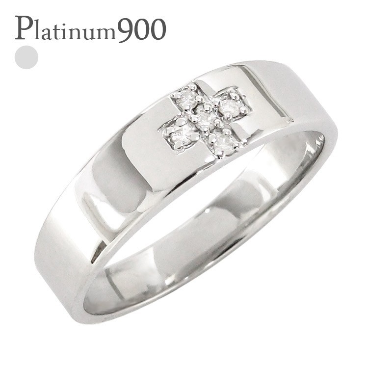 値引きする ダイヤモンドクロスリング pt900 プラチナ900 指輪 0.04ct