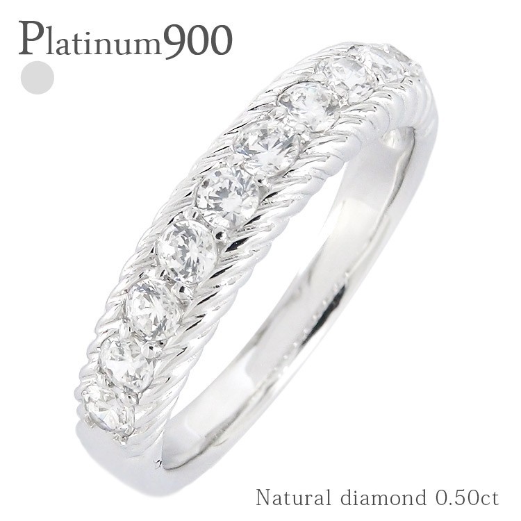 注目のブランド プラチナ900 リング ダイヤモンド 指輪 pt900