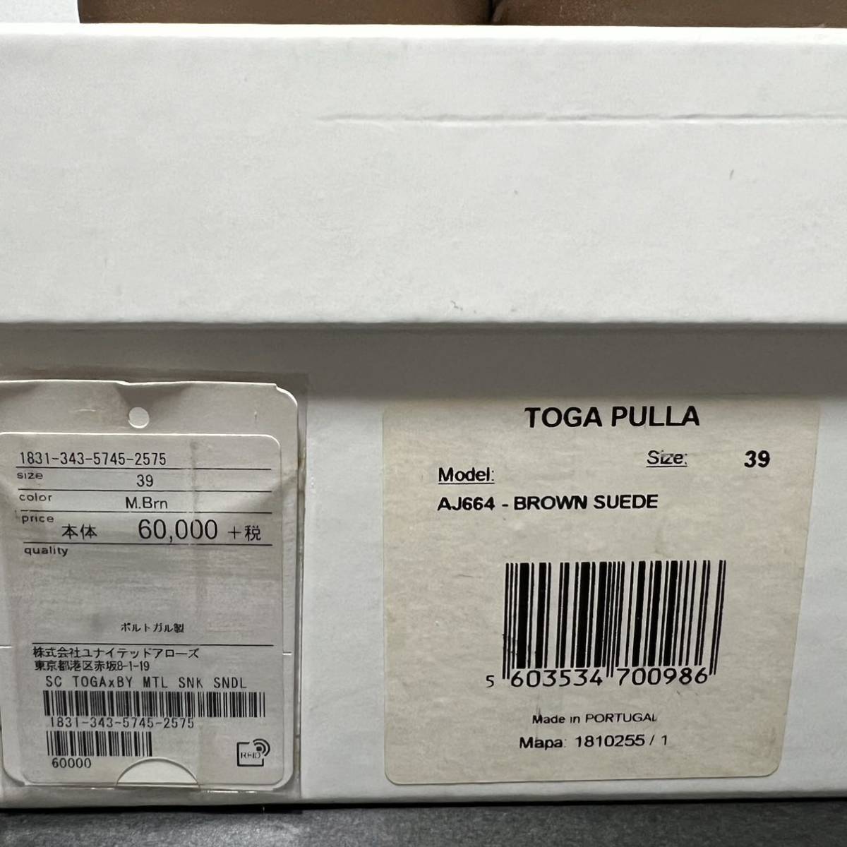 別注】TOGA PULLA トーガプルラ メタルレザー スニーカー 別注】TOGA PULLA トーガプルラ メタルレザー スニーカー