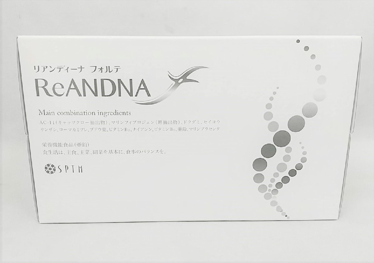 訳あり 新品 セプテム リアンディーナ フォルテ 50ml×10本 ③ ReANDNA