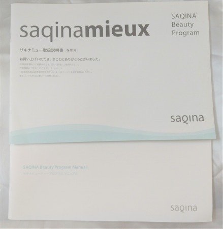 フヨウサキナ サキナミュー ピンク USED ♪ saqina saqinamieux 美容機器 毛穴ケア テスラ―マッサージ 即納_画像7