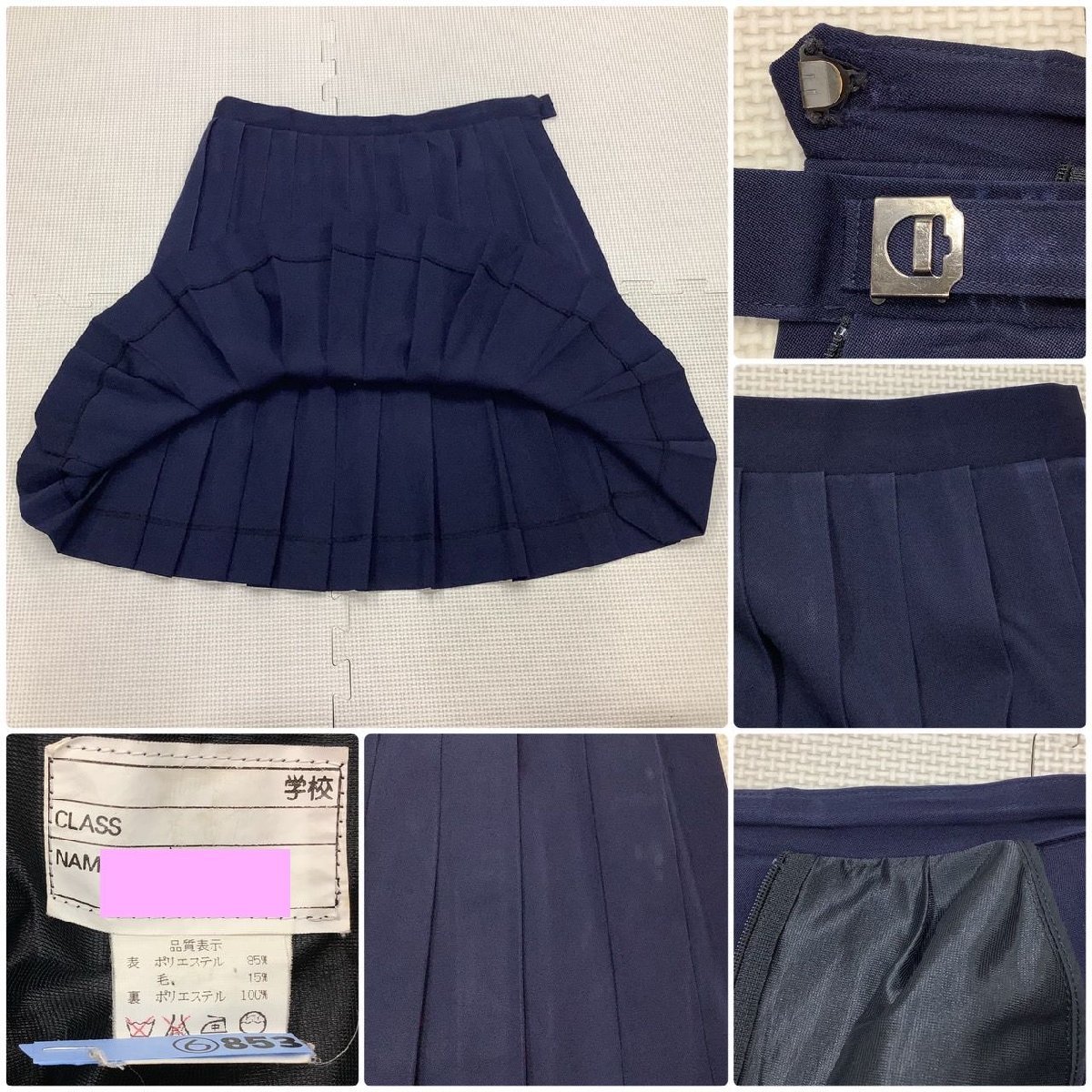 【年中無休】 (中古) Y)I851 山形県 /M/W71/セーラー 4点セット 長井南中学校 学生服