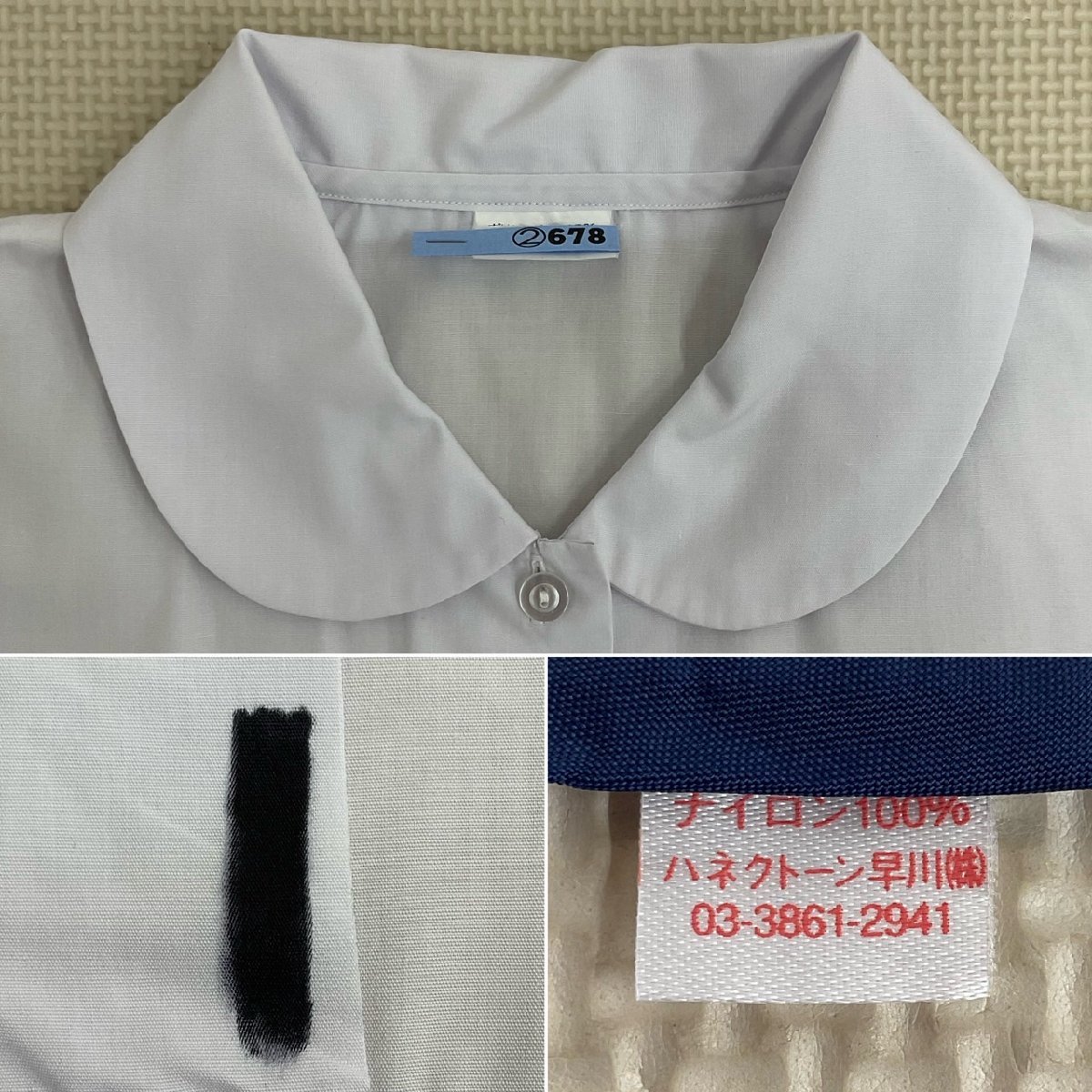 US671 (中古) 千葉県 松戸市立 小金南中学校 6点セット /160A US671 (中古) 千葉県 松戸市立 小金南中学校 6点セット /160A