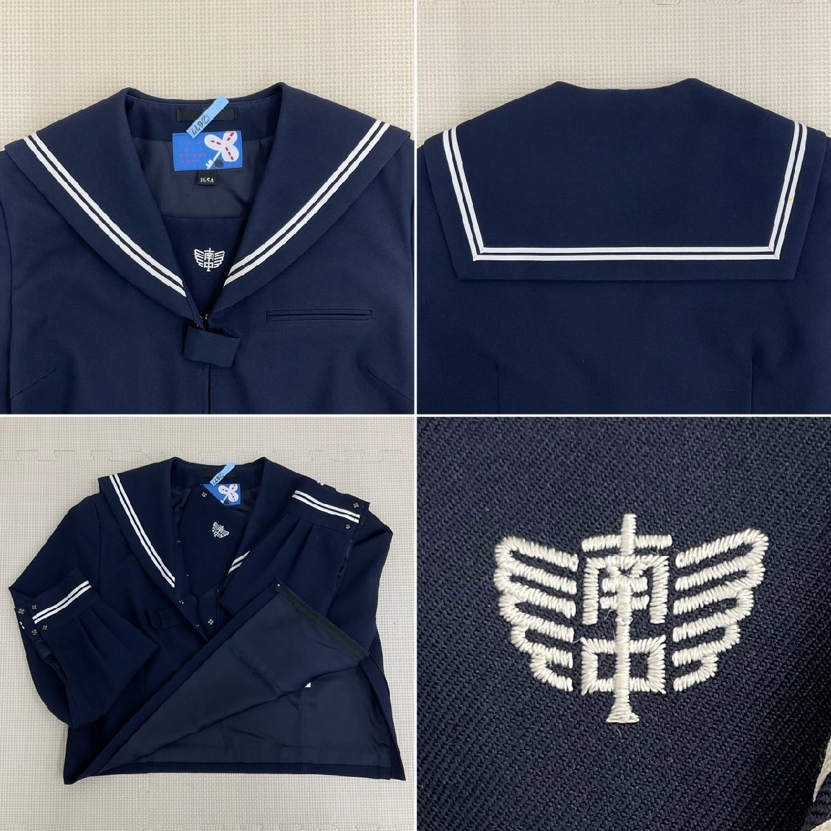 US671 (中古) 千葉県 松戸市立 小金南中学校 6点セット /160A US671 (中古) 千葉県 松戸市立 小金南中学校 6点セット /160A