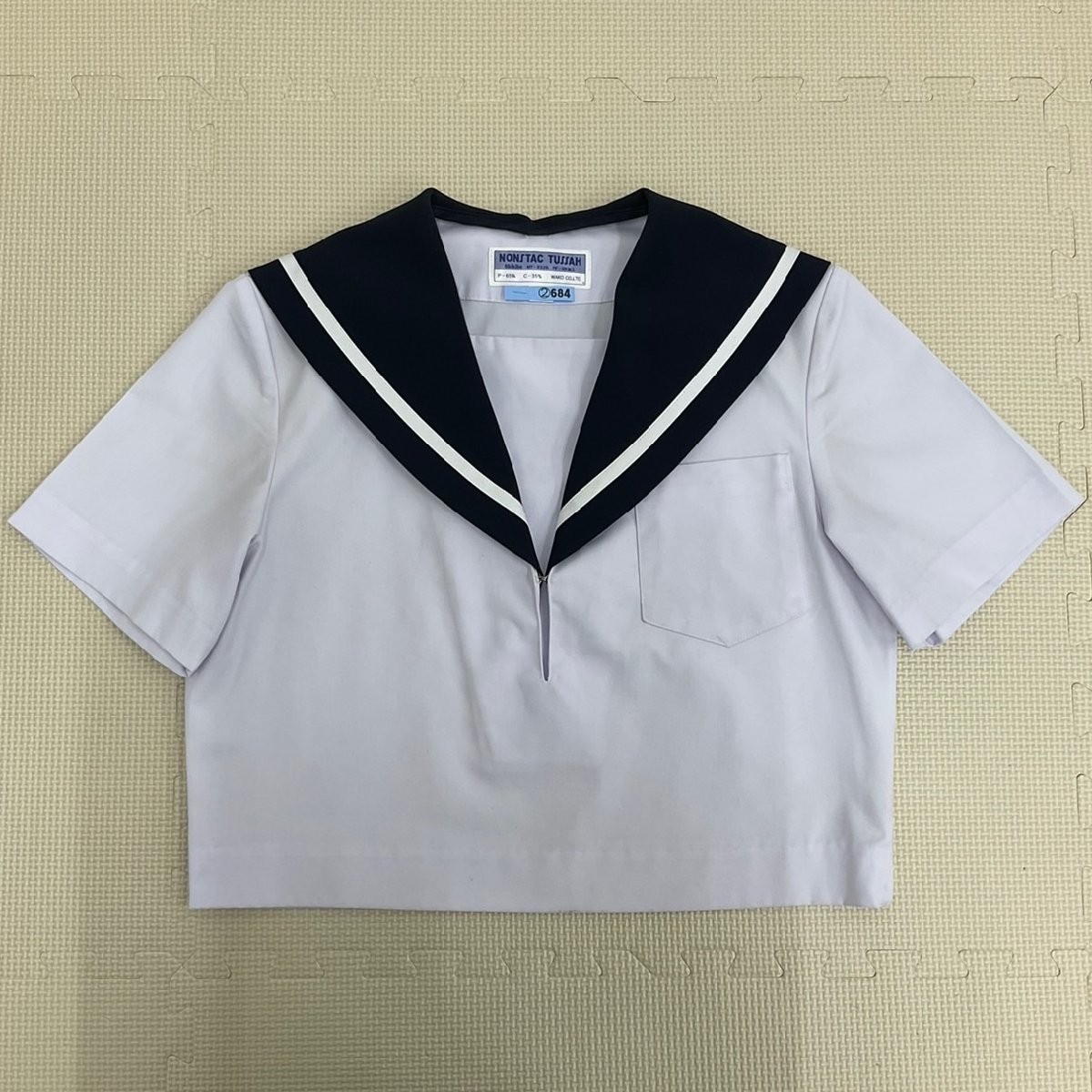 US802 (中古) 愛知県 碧南市立 中央中学校 5点セット /指定品 US802 (中古) 愛知県 碧南市立 中央中学校 5点セット /指定品