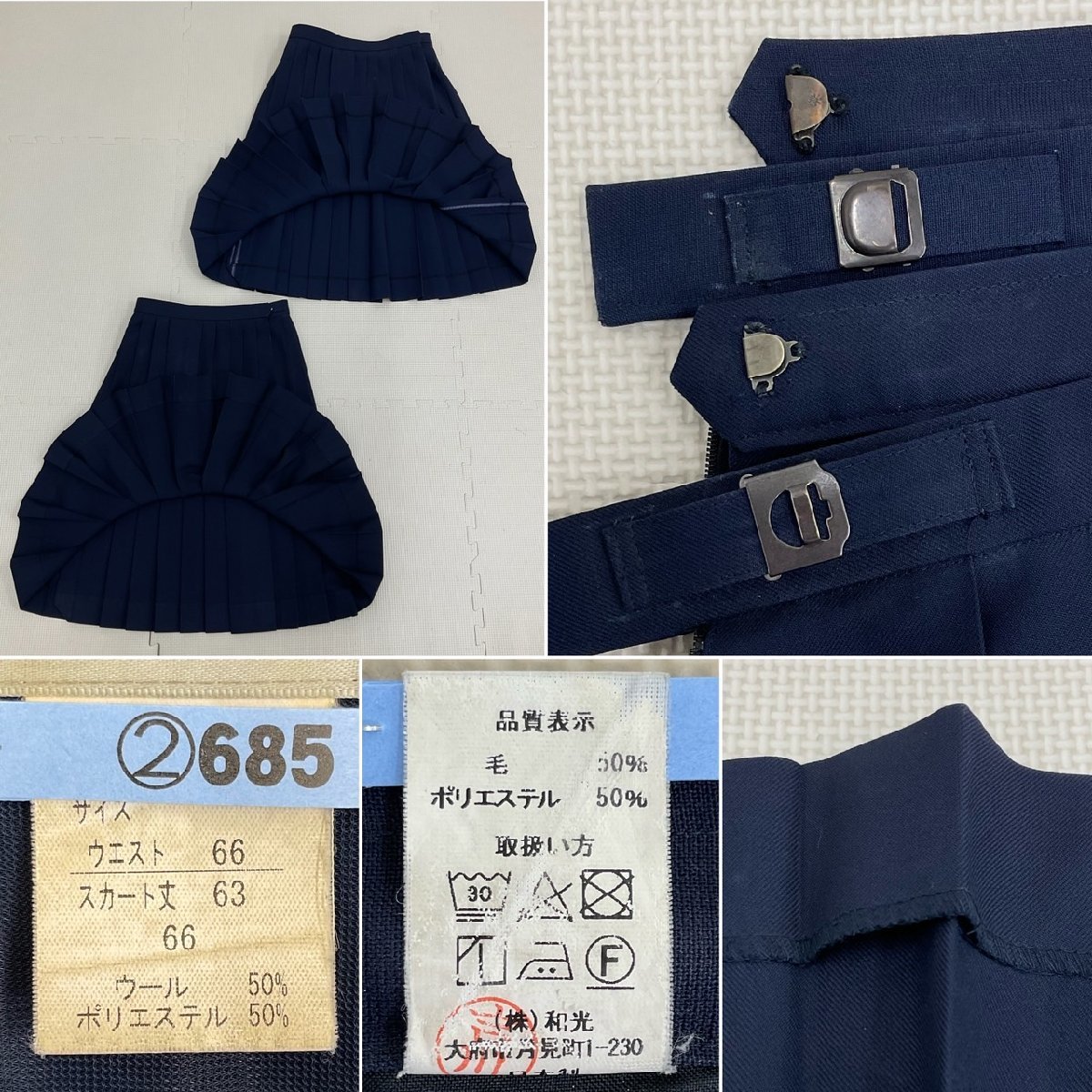 US802 (中古) 愛知県 碧南市立 中央中学校 5点セット /指定品/160A/12/W66/W69/セーラー/スカート/スカーフ/夏冬/制服/女子学生/卒業生品/_画像9