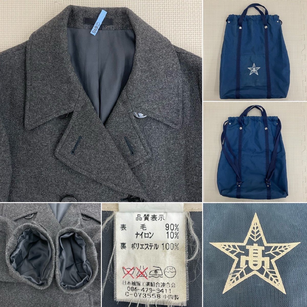 US805 () 福岡県 田川高校 11点セット /指定品/ブレザー US805 () 福岡県 田川高校 11点セット /指定品/ブレザー
