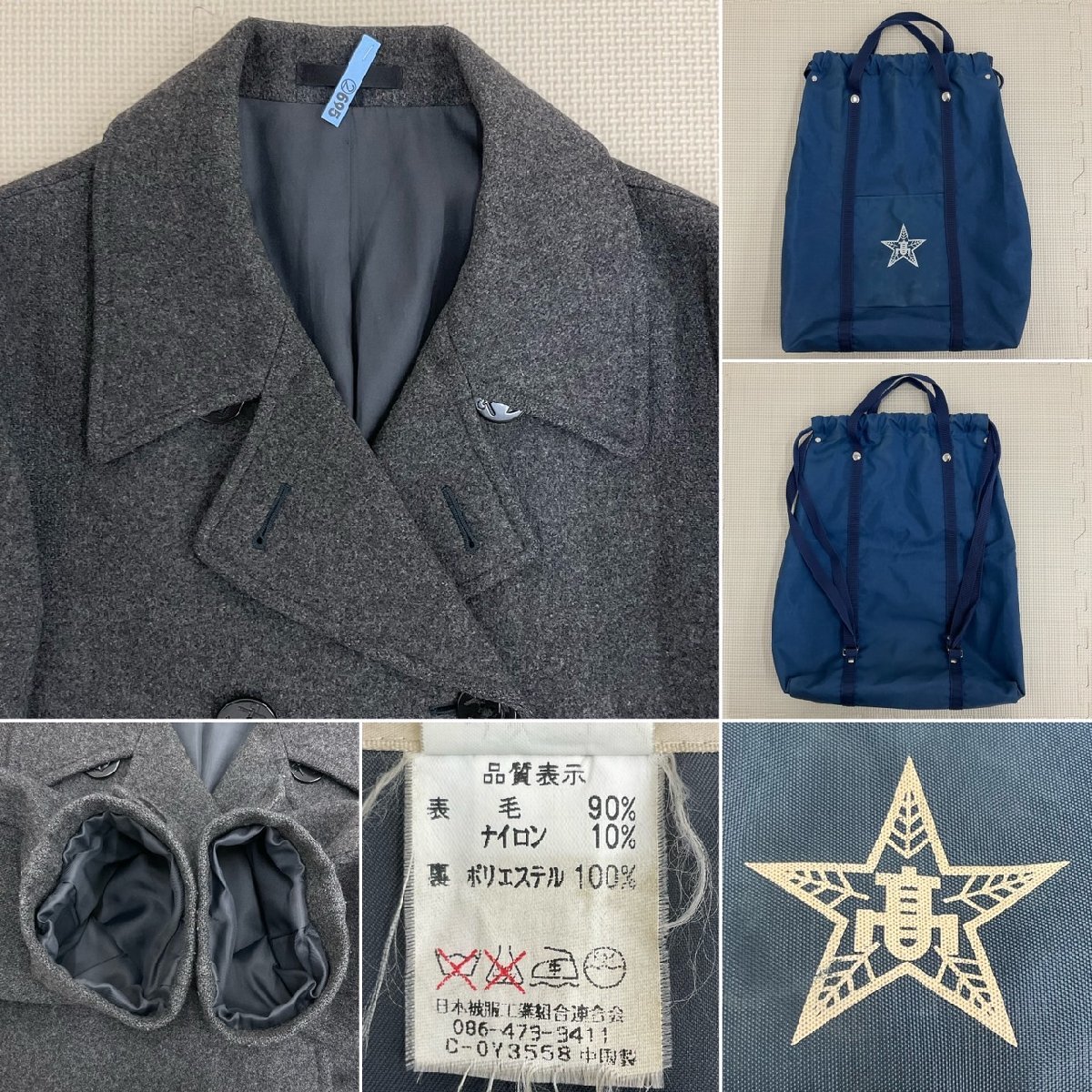 US805 (中古) 福岡県 田川高校 11点セット /指定品/ブレザー/セーター/ベスト/ブラウス/スカート/紐リボン/コート/鞄/夏冬/制服/卒業生品/_画像10