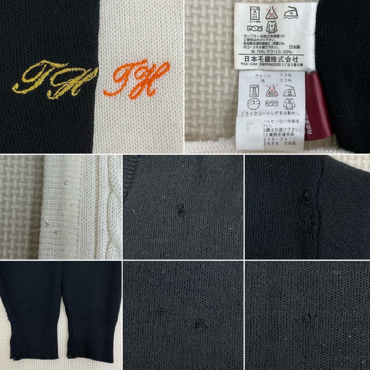 US805 () 福岡県 田川高校 11点セット /指定品/ブレザー US805 () 福岡県 田川高校 11点セット /指定品/ブレザー