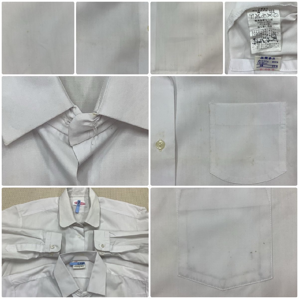 Yahoo!オークション - (Y)I928(中古) 山形県 東海大学山形高校 Yahoo!オークション - (Y)I928(中古) 山形県 東海大学山形高校