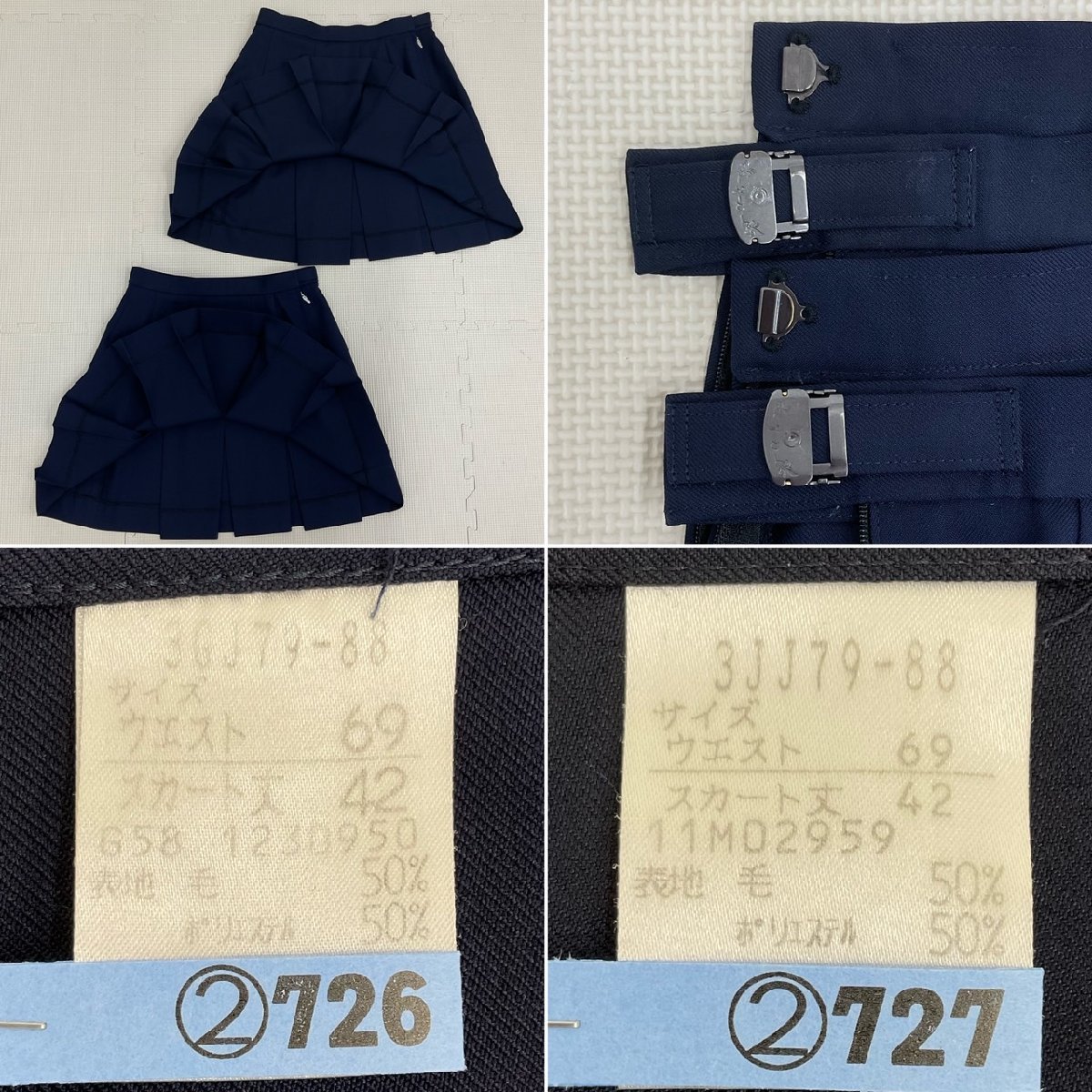 US877-1 (中古) 神奈川県 横須賀高校 5点セット /165A/L/W69 US877-1 (中古) 神奈川県 横須賀高校 5点セット /165A/L/W69