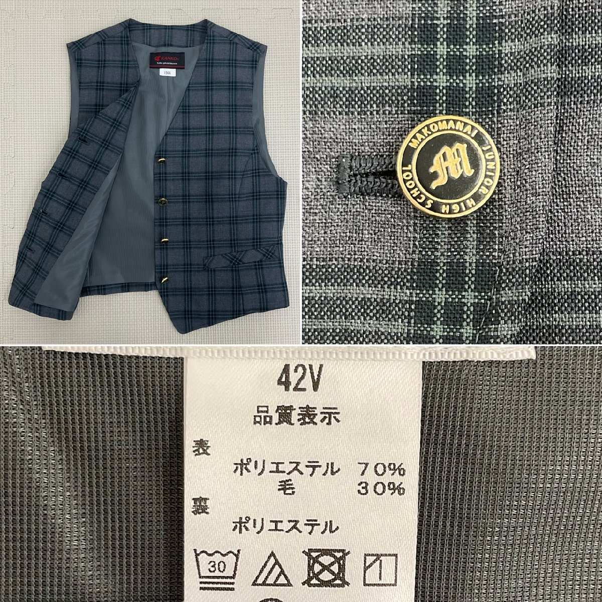 Yahoo!オークション - US873 (中古) 北海道 札幌市立 真駒内 Yahoo!オークション - US873 (中古) 北海道 札幌市立 真駒内