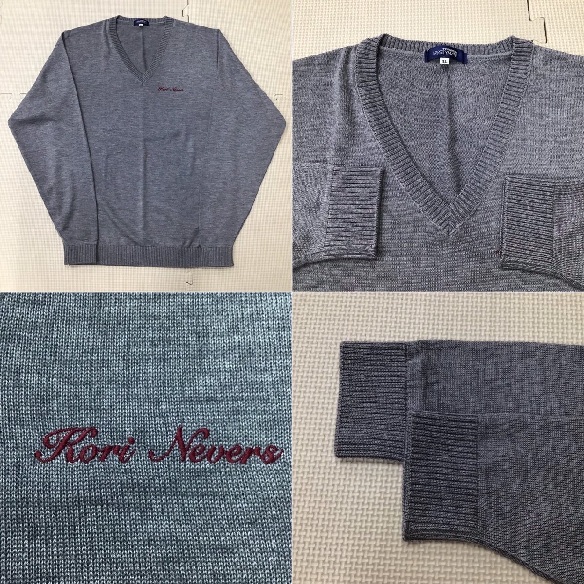 OS857-1 (中古)大阪府 香里ヌヴェール学院中学・高校 男子学生服 OS857-1 (中古)大阪府 香里ヌヴェール学院中学・高校 男子学生服