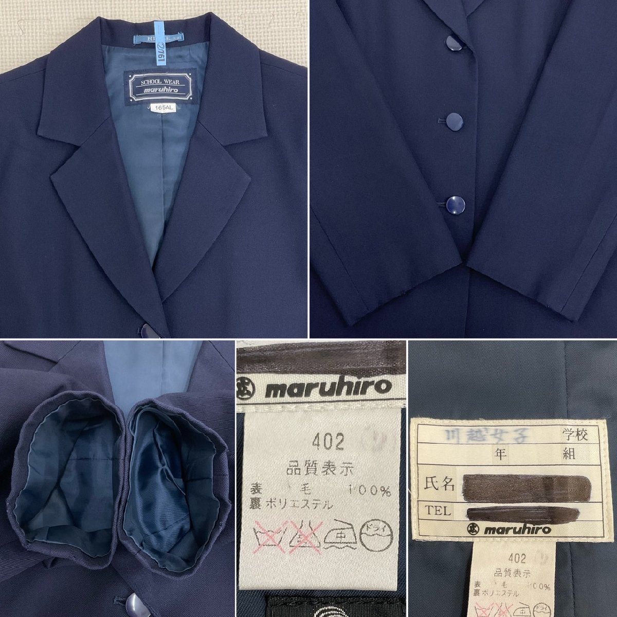 US867 埼玉県 川越女子高校 7点セット /165A/165AL/W69/ブレザー US867 埼玉県 川越女子高校 7点セット /165A/165AL/W69/ブレザー