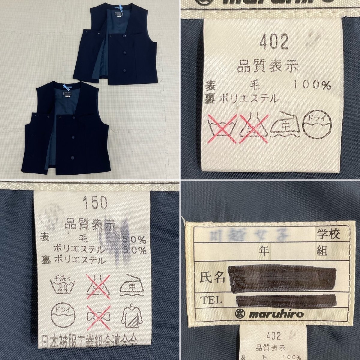 US867 埼玉県 川越女子高校 7点セット /165A/165AL/W69/ブレザー US867 埼玉県 川越女子高校 7点セット /165A/165AL/W69/ブレザー