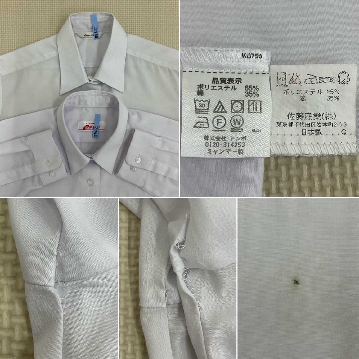 US867 埼玉県 川越女子高校 7点セット /165A/165AL/W69/ブレザー US867 埼玉県 川越女子高校 7点セット /165A/165AL/W69/ブレザー