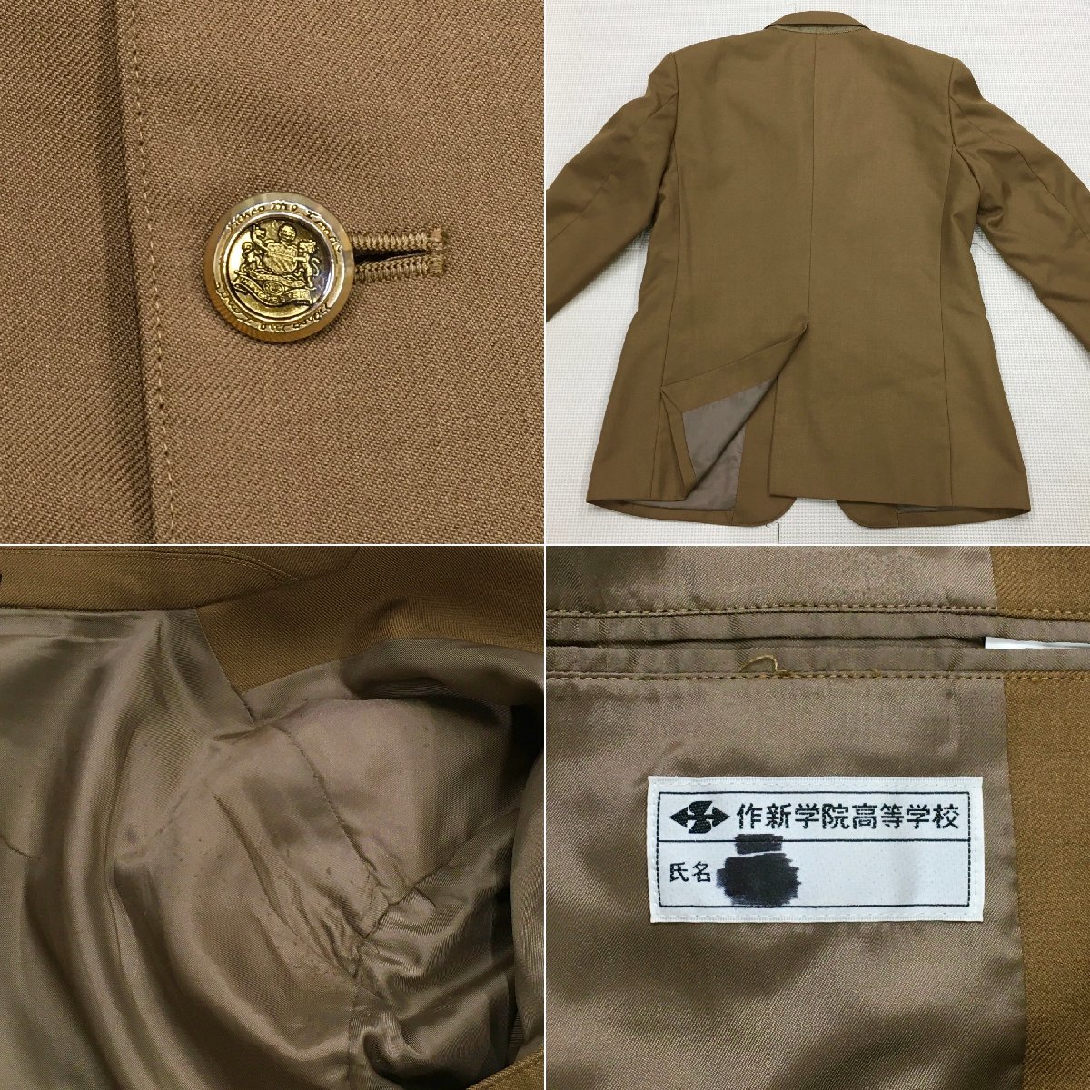 T)A448(中古)栃木県 作新学院高校 総合進学部 男子学生服 3点 T)A448(中古)栃木県 作新学院高校 総合進学部 男子学生服 3点