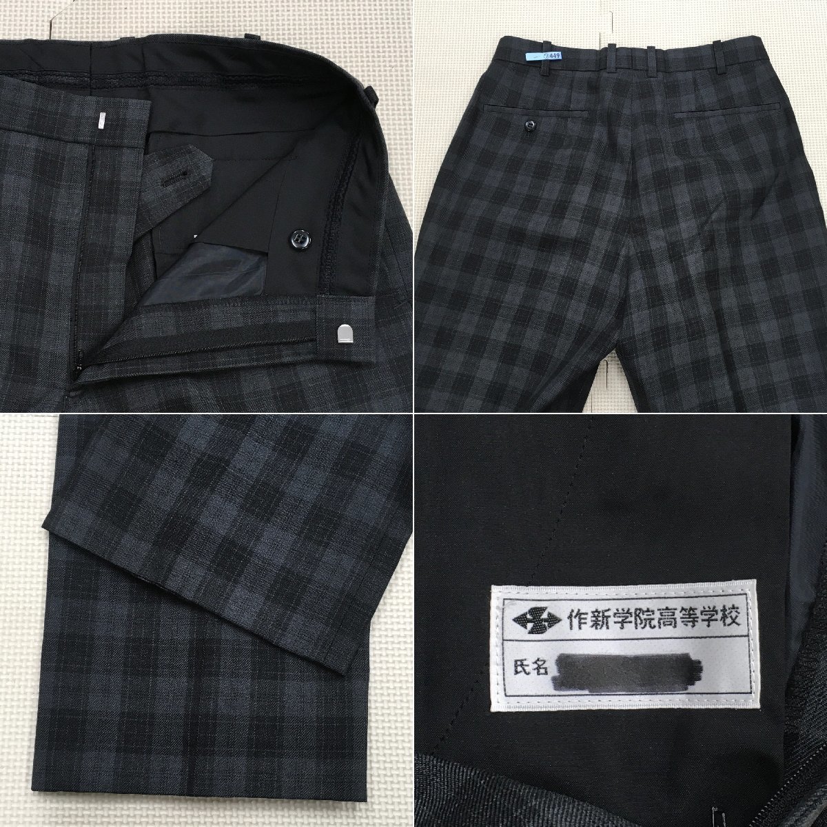 T)A448(中古)栃木県 作新学院高校 総合進学部 男子学生服 3点 T)A448(中古)栃木県 作新学院高校 総合進学部 男子学生服 3点