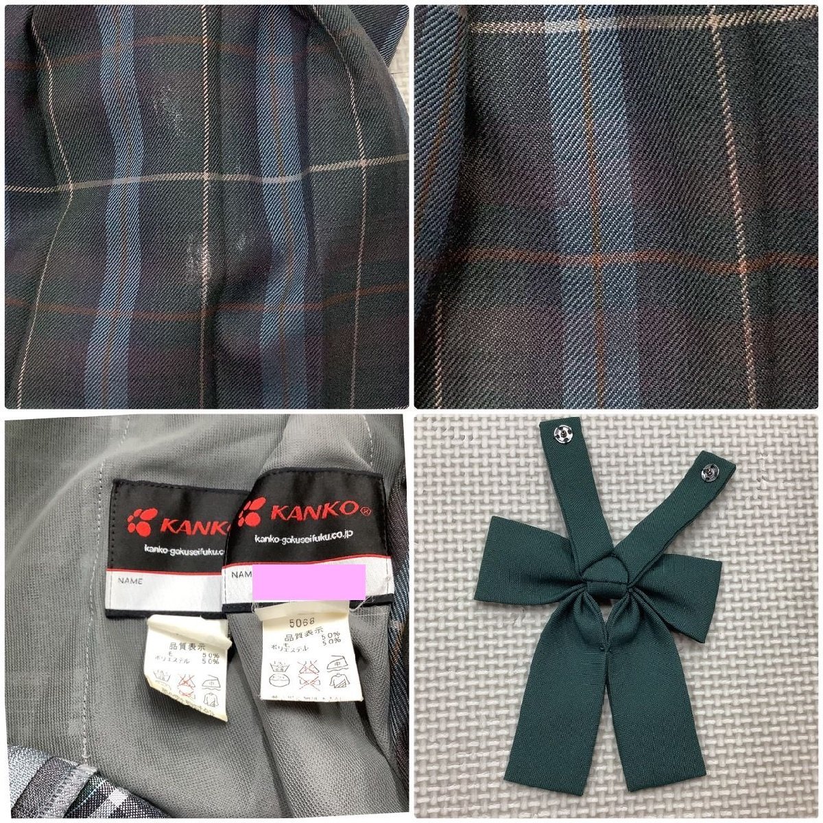 Y)I95 (中古) 山形県 左沢高校 6点セット /160A/M/W69/ブレザー Y)I95 (中古) 山形県 左沢高校 6点セット /160A/M/W69/ブレザー