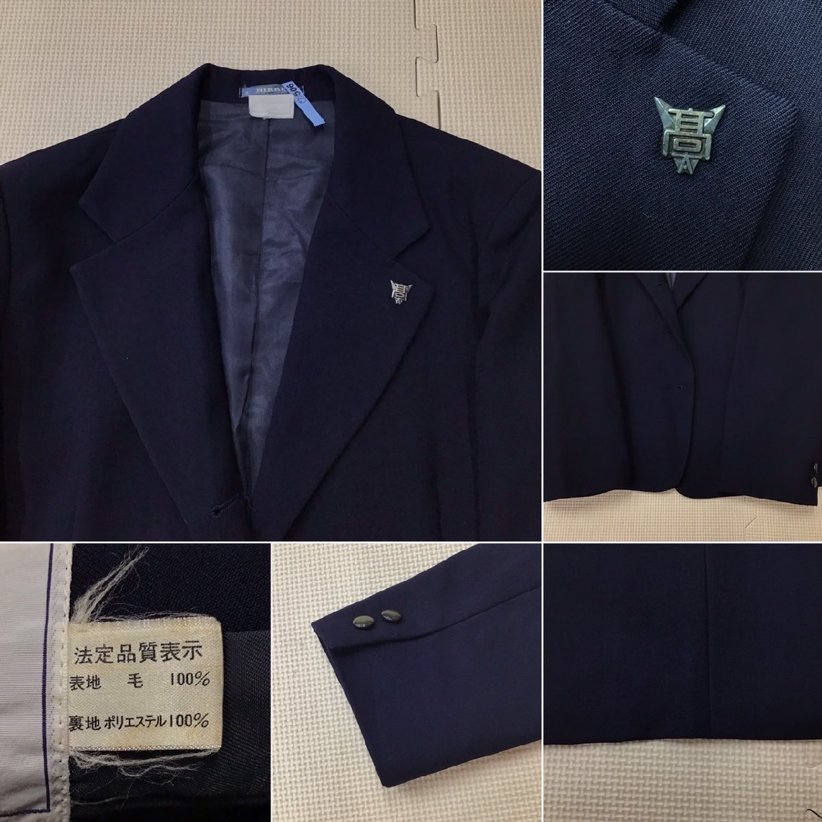 O505 (中古) 兵庫県 太子高校 4点セット /校章/ブレザー O505 (中古) 兵庫県 太子高校 4点セット /校章/ブレザー