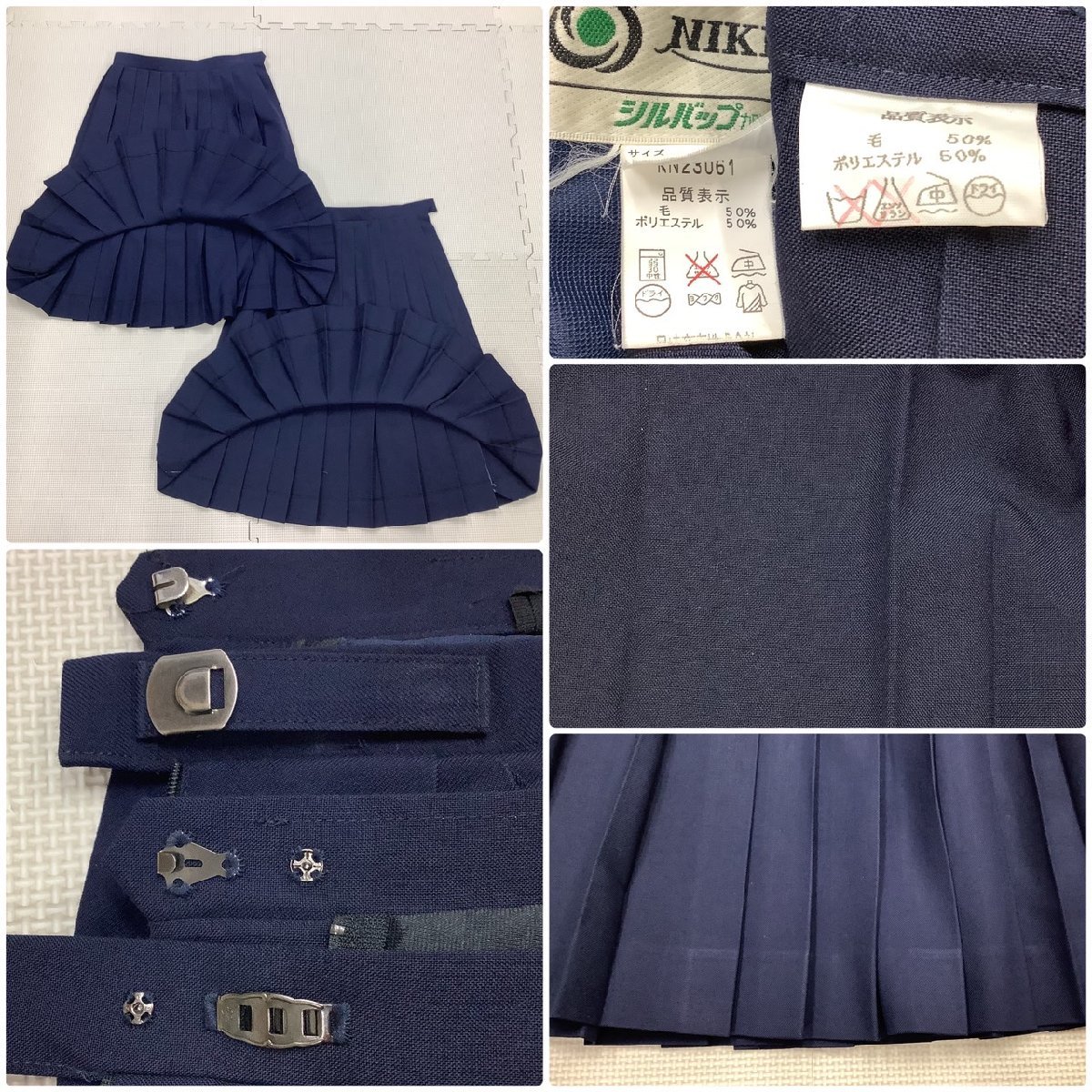 Y)I501(中古) 山形県 山形市立 第九中学校 6点セット /M/W63 Y)I501(中古) 山形県 山形市立 第九中学校 6点セット /M/W63