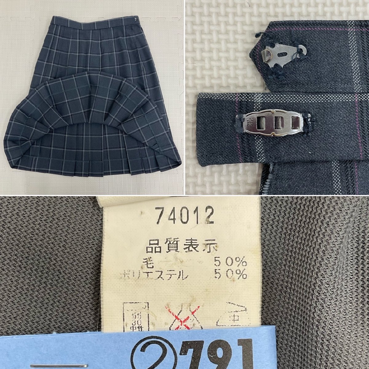 Yahoo!オークション - UT325-1 (中古) 栃木県 那須高校 4点 Yahoo!オークション - UT325-1 (中古) 栃木県 那須高校 4点