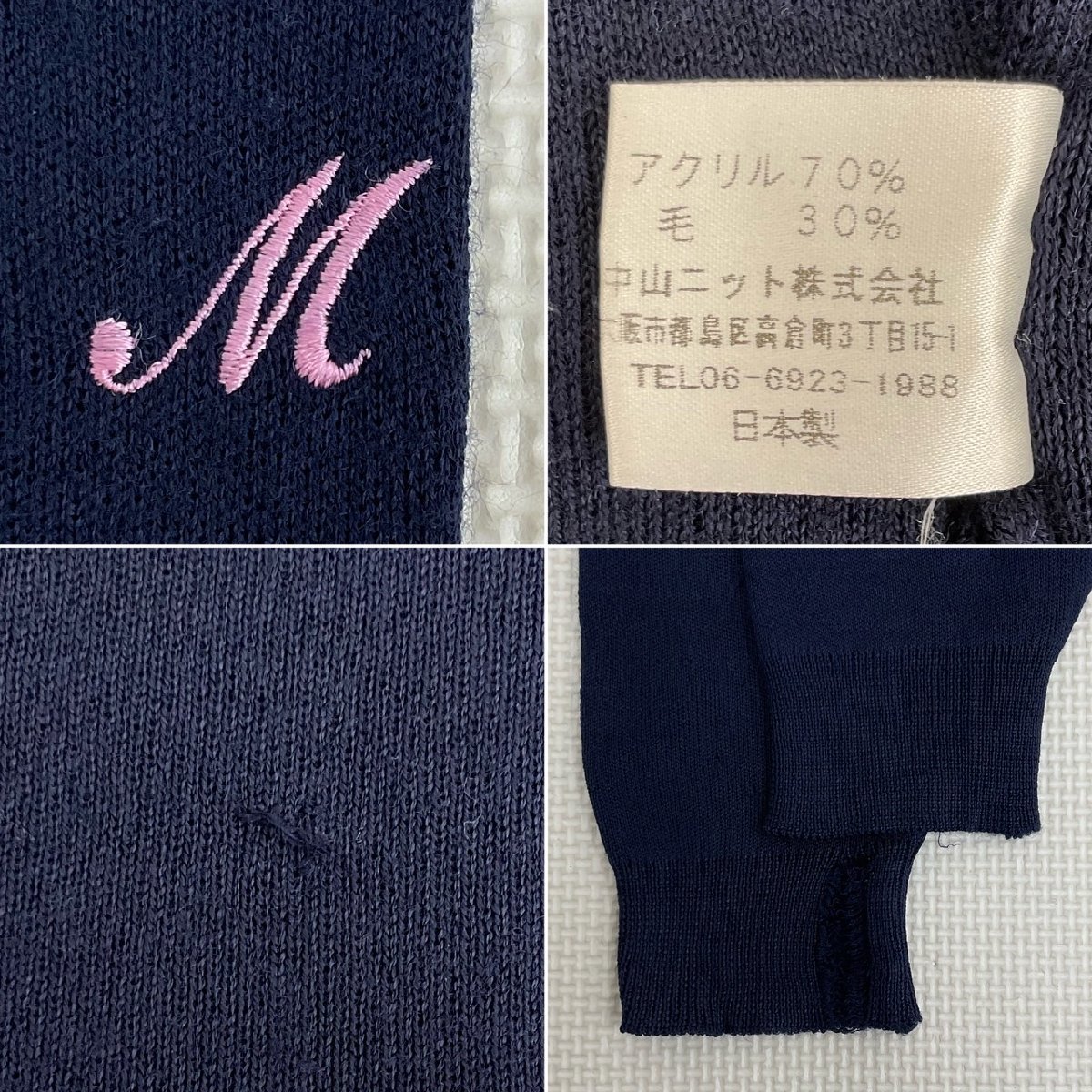 Yahoo!オークション - U783 (中古) 栃木県 真岡女子高校 6点 Yahoo!オークション - U783 (中古) 栃木県 真岡女子高校 6点