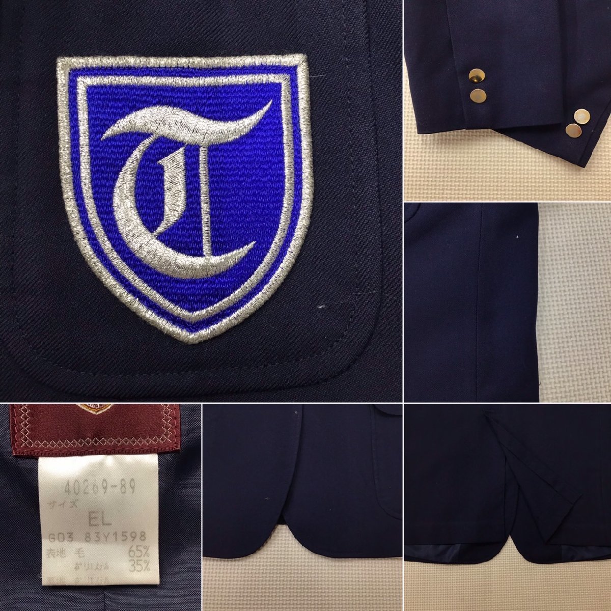 Yahoo!オークション - OT765-2 (中古) 栃木県 富屋特別支援学校 Yahoo!オークション - OT765-2 (中古) 栃木県 富屋特別支援学校