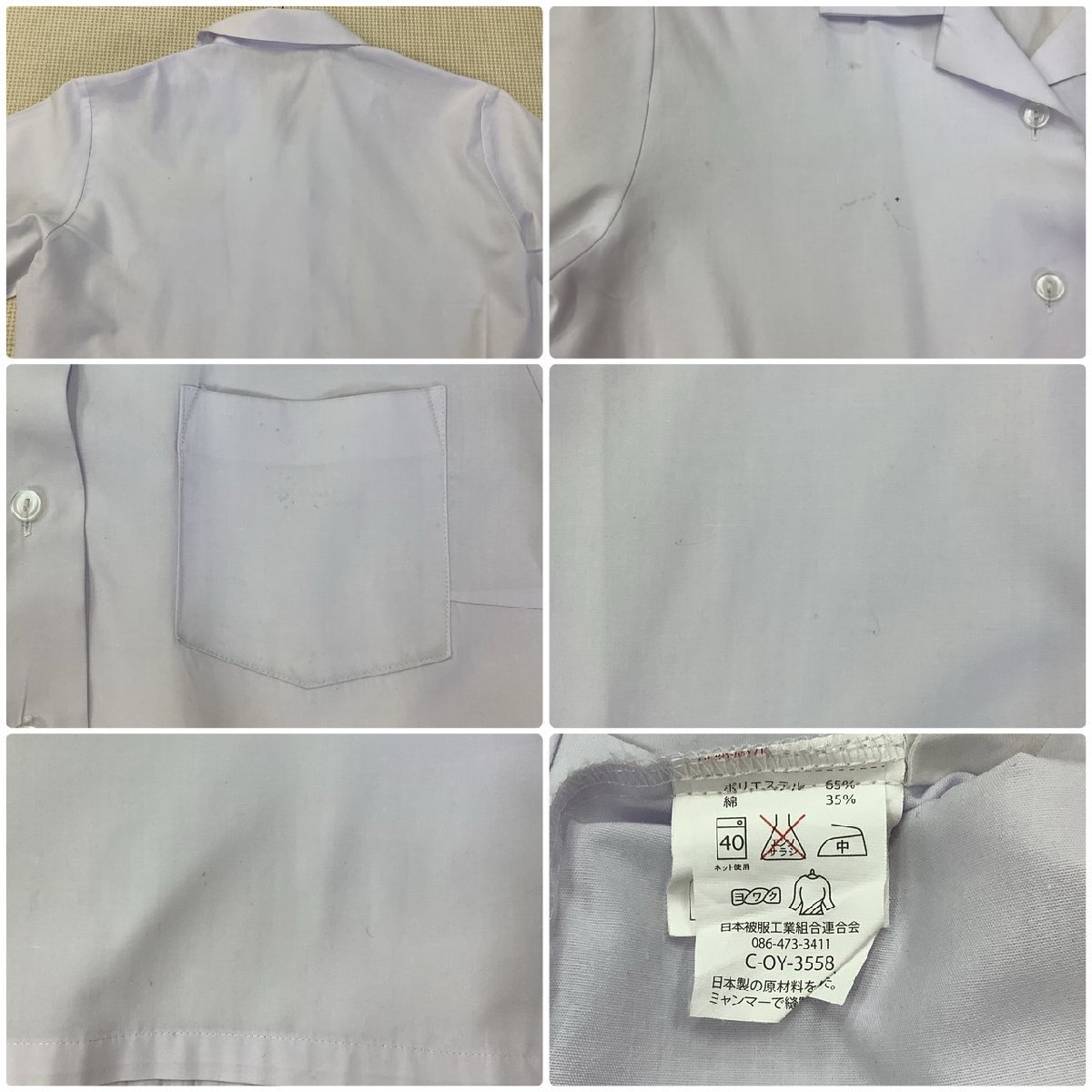 Yahoo!オークション - (Y)I289 (中古) 福島県 本宮高校 (旧制服 Yahoo!オークション - (Y)I289 (中古) 福島県 本宮高校 (旧制服