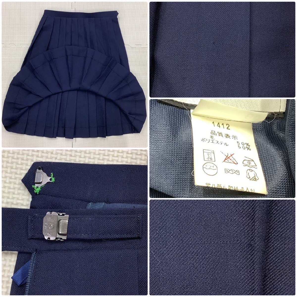 Y)I386(中古) 山形県 山形東高校 (旧制服) 4点セット /11/W69 Y)I386(中古) 山形県 山形東高校 (旧制服) 4点セット /11/W69
