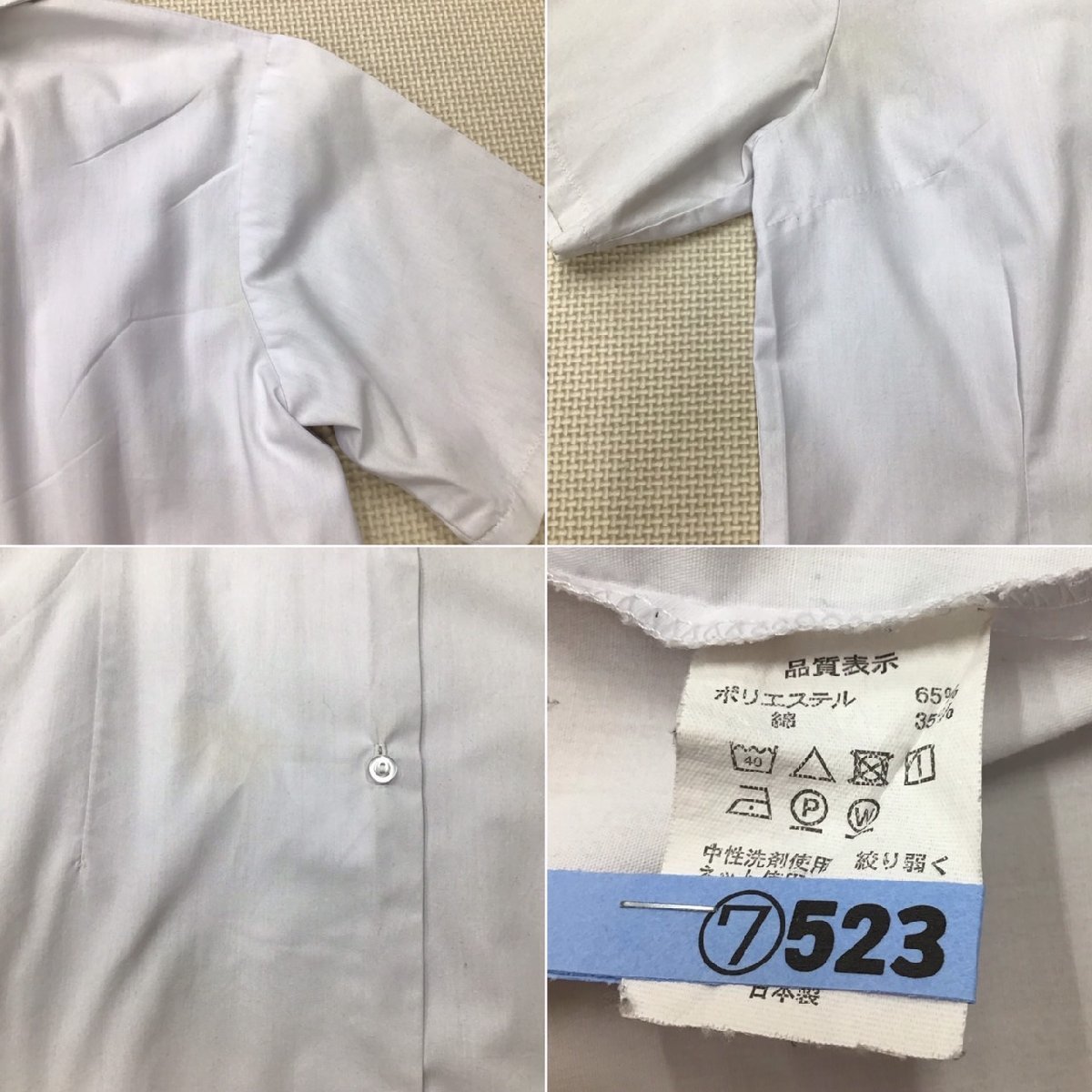 AT66(中古)栃木県 那須拓陽高校 8点セット /指定/A11/L/W63 AT66(中古)栃木県 那須拓陽高校 8点セット /指定/A11/L/W63