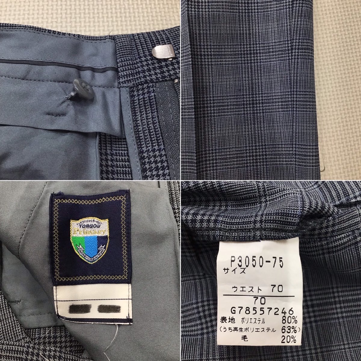 OT769-1 (中古) 栃木県 宇都宮市立 古里中学校 男子学生服 5点セット /指定品/L/LL/W70/ブレザー/ズボン/ネクタイ/夏服/冬服/制服/学生服_画像9