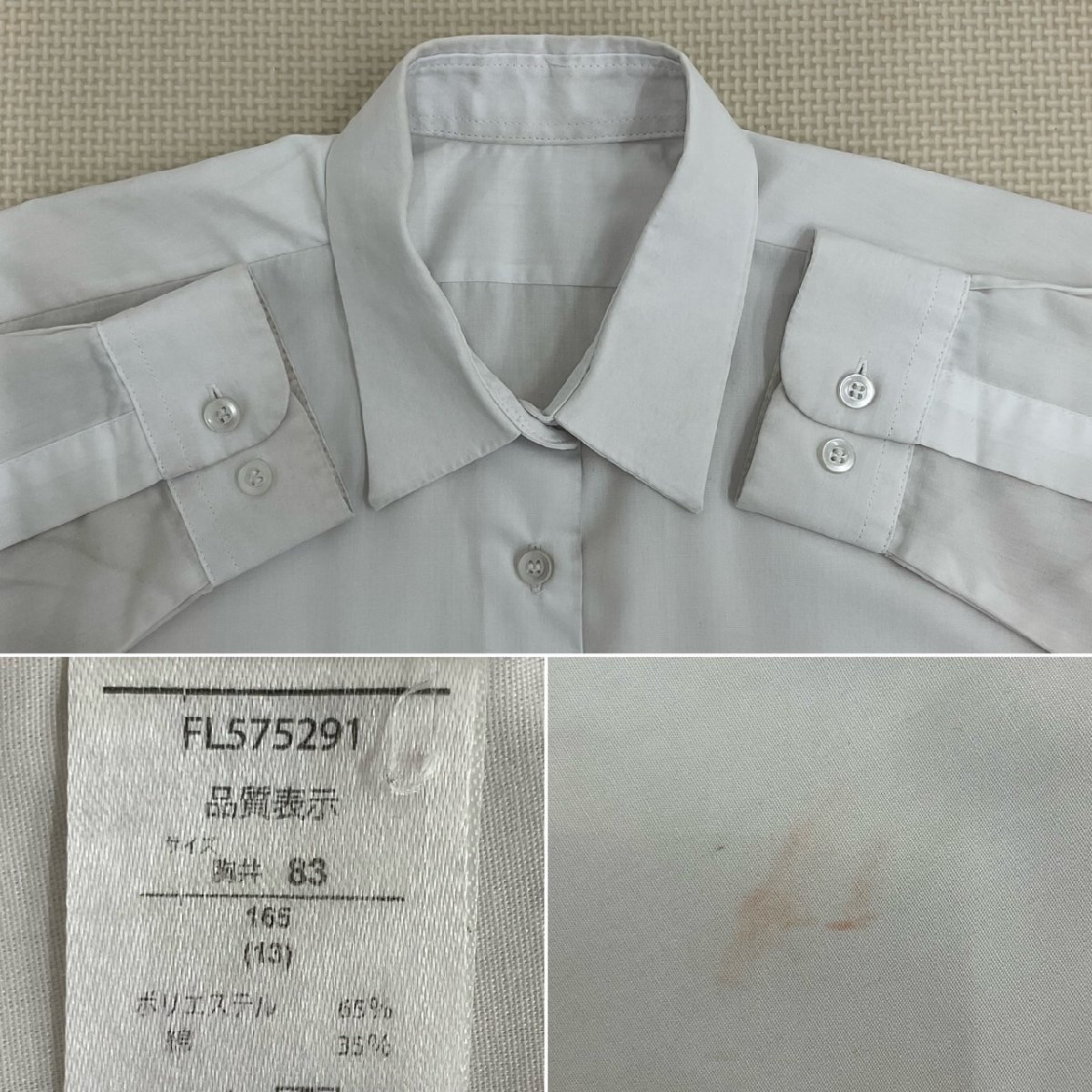 UT335-2(中古)栃木県 那須塩原市立 日新中学校 5点セット /L/2L UT335-2(中古)栃木県 那須塩原市立 日新中学校 5点セット /L/2L