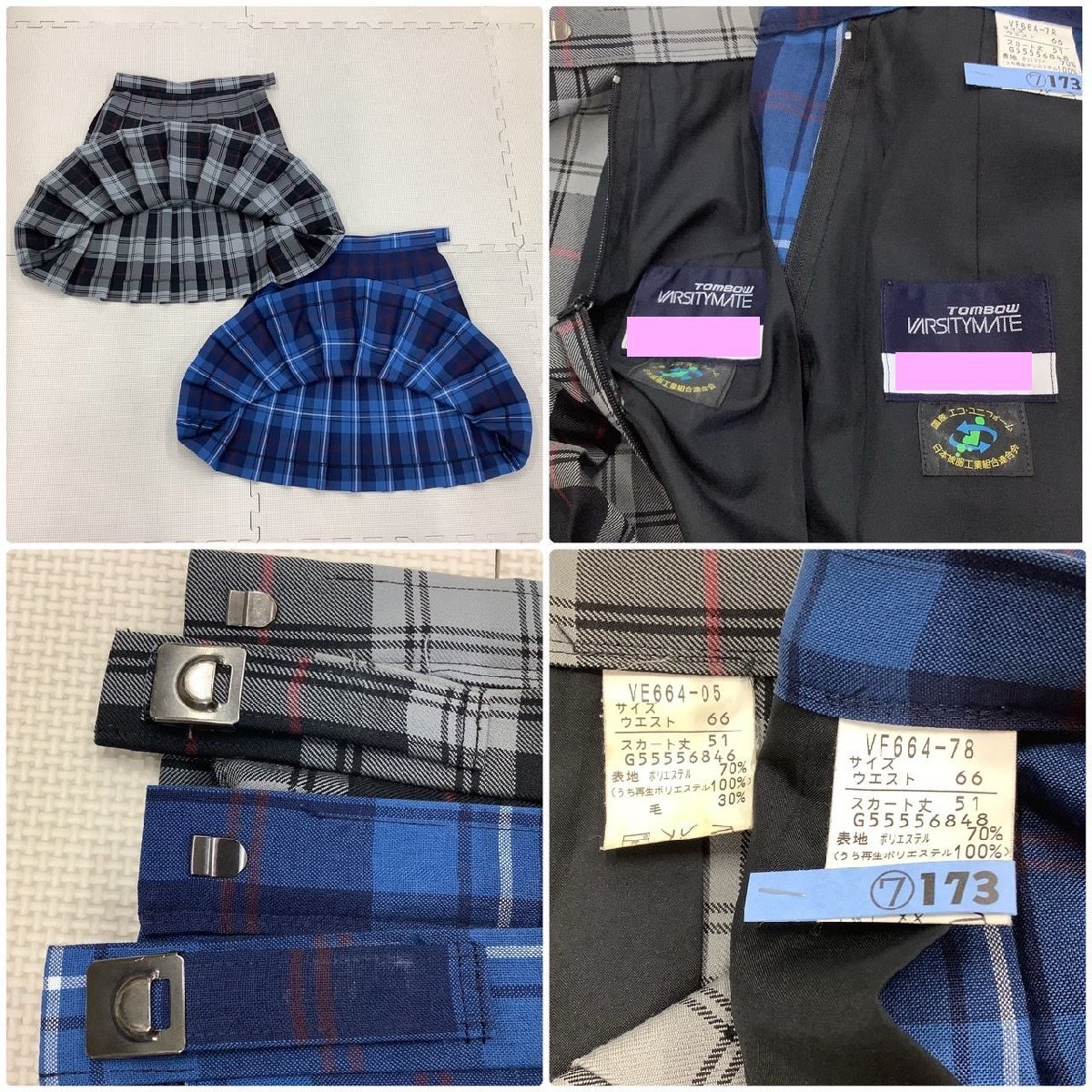 Yahoo!オークション - (Y)I168 (中古) 福島県 本宮高校 7点 Yahoo!オークション - (Y)I168 (中古) 福島県 本宮高校 7点